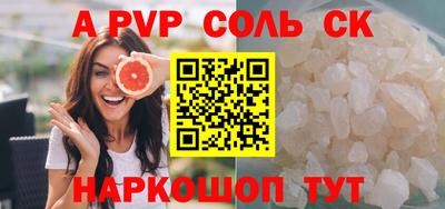 гашишное масло Апрелевка