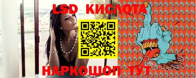 наркотики Балаково