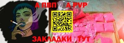 мет Аргун