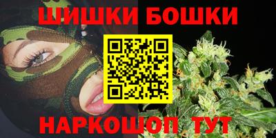 гашишное масло Апрелевка