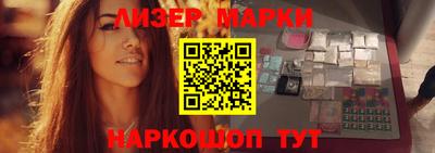 гашишное масло Апрелевка