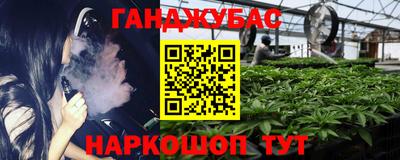 гашишное масло Апрелевка