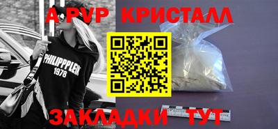 гашишное масло Апрелевка