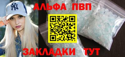 трава Аргун