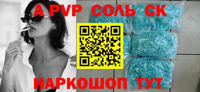 трава Аргун