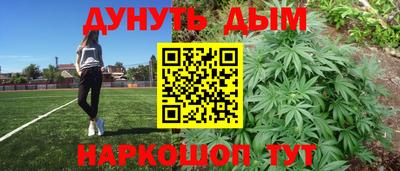трава Аргун