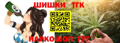 наркотики Балаково