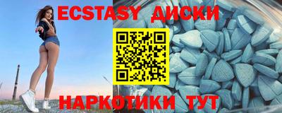 хмурый Апшеронск
