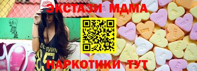 наркотики Балаково