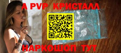 трава Аргун