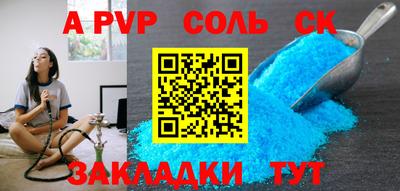 гашишное масло Апрелевка