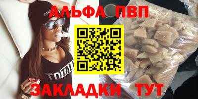трава Аргун