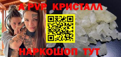 хмурый Апшеронск
