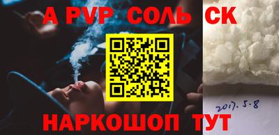трава Аргун