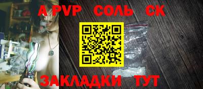 хмурый Апшеронск