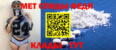 хмурый Апшеронск