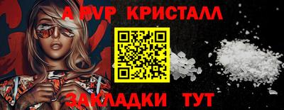 трава Аргун