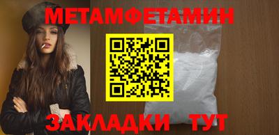 хмурый Апшеронск
