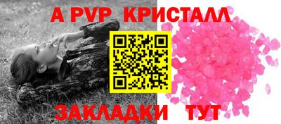 хмурый Апшеронск