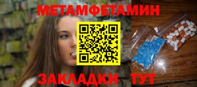 наркотики Балаково