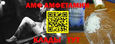 хмурый Апшеронск