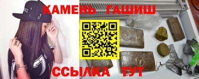 трава Аргун