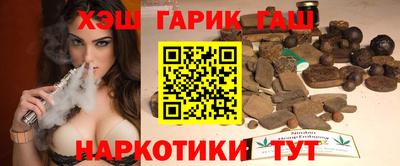 гашишное масло Апрелевка