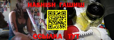 наркотики Балаково