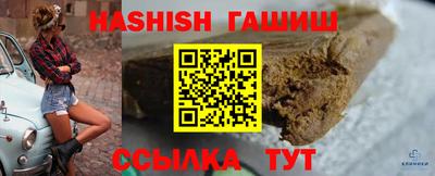 гашишное масло Апрелевка