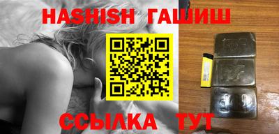 наркотики Балаково