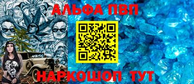MESCALINE Апшеронск