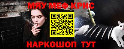 трава Аргун