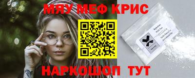 трава Аргун