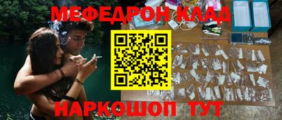 трава Аргун