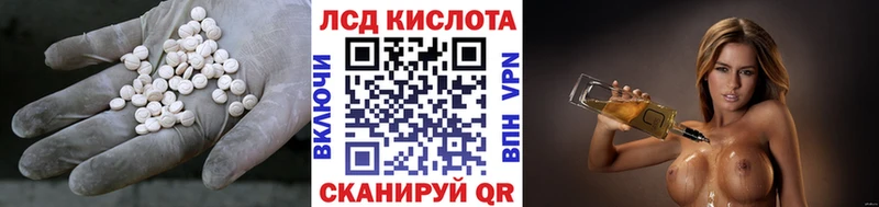 кракен как войти  Белая Калитва  ЛСД экстази кислота  магазин продажи наркотиков 