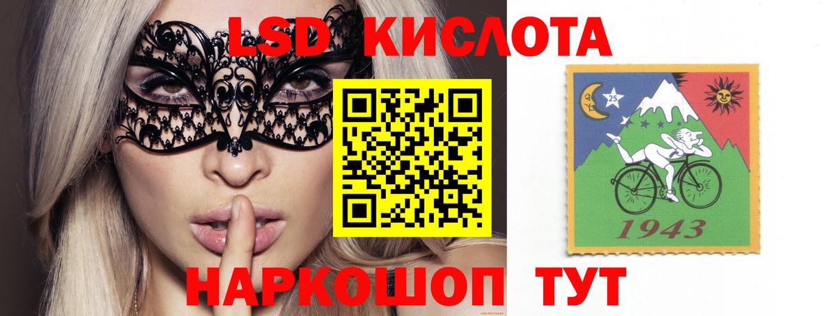 omg как войти  Лсд 25 экстази кислота  Белая Калитва  Лсд 25 экстази ecstasy 