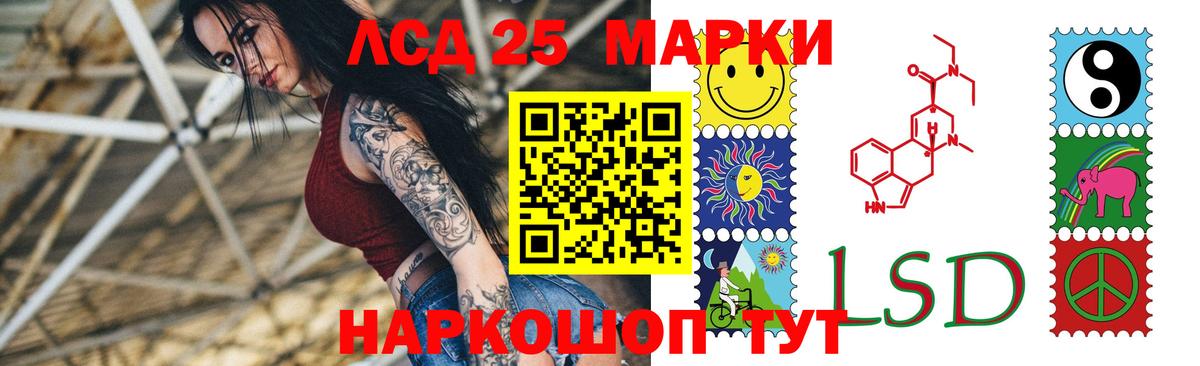 ЛСД экстази кислота  LSD-25 экстази кислота  Белая Калитва  Вход с VPN 