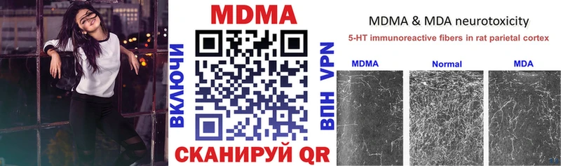MDMA Molly  Белая Калитва 