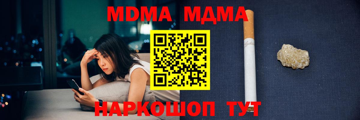 MDMA VHQ  Белая Калитва  MDMA  МДМА VHQ 