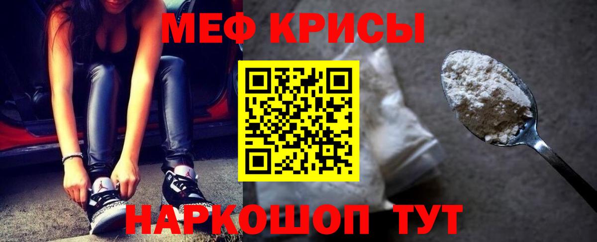 ГАШИШ Белая Калитва