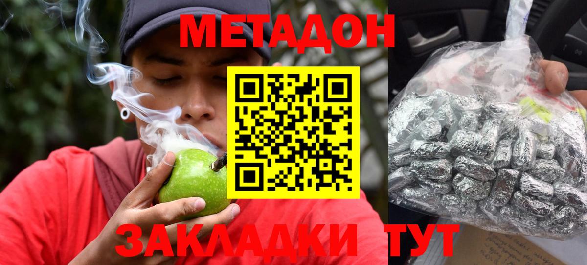 МЕТАДОН белоснежный  Белая Калитва  Метадон мёд 