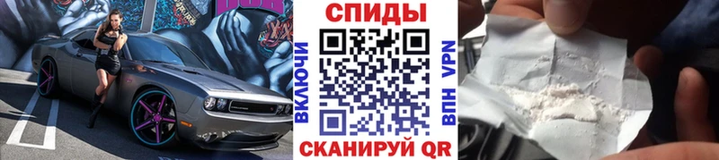 МЕТАМФЕТАМИН мет  Белая Калитва 