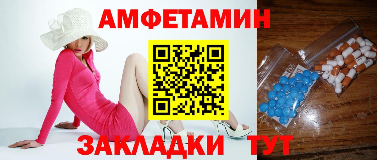 Первитин  Белая Калитва  Первитин кристалл 