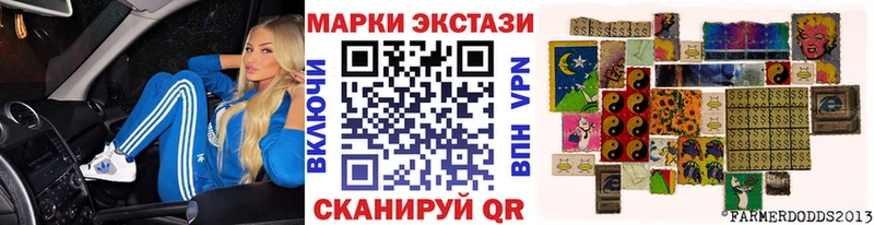 Марки NBOMe 1500мкг  купить наркотики сайты  Белая Калитва 
