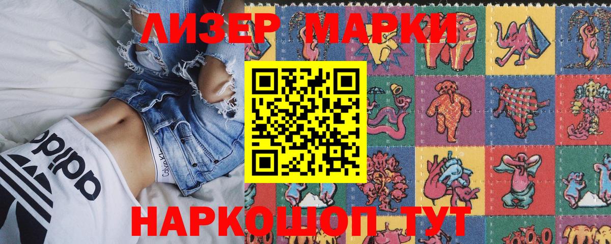 Марки NBOMe 1,5мг  Марки NBOMe 1,5мг  Белая Калитва  Вход с VPN 