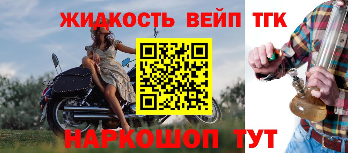 Дистиллят ТГК гашишное масло Белая Калитва
