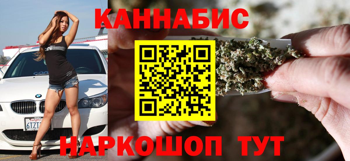 Белая Калитва  Бошки марихуана MAZAR  Вход с VPN  Бошки марихуана планчик  Шишки марихуана Ganja 