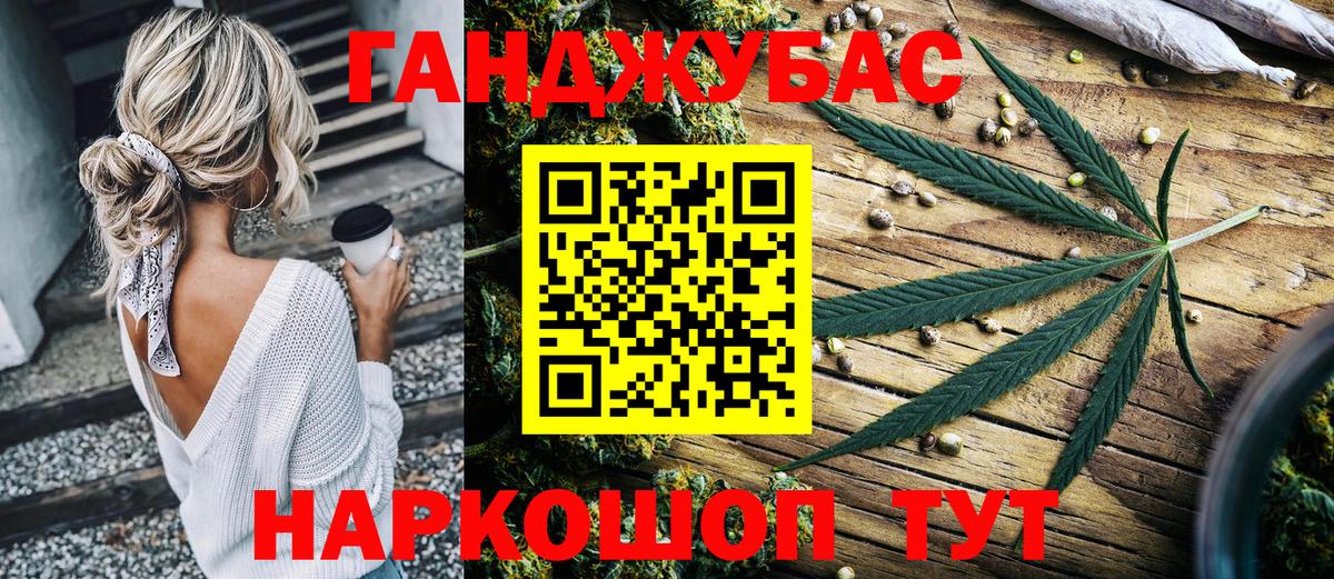 Канабис White Widow Белая Калитва